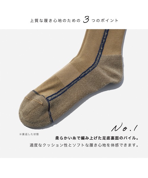 CHICSTOCKS（シックストックス）の「母の日限定　ブーケ付き1足セット（ソックス/靴下・レディース・ネイビー/アイボリー/スモークピンク/ラベンダー・SMALL）」の16枚目の写真