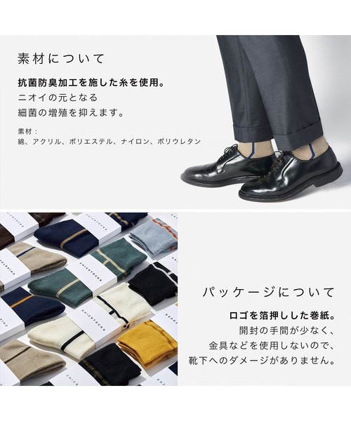 CHICSTOCKS（シックストックス）の「母の日限定　ブーケ付き1足セット（ソックス/靴下・レディース・ネイビー/アイボリー/スモークピンク/ラベンダー・SMALL）」の6枚目の写真
