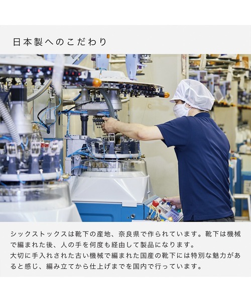 CHICSTOCKS（シックストックス）の「母の日限定　ブーケ付き1足セット（ソックス/靴下・レディース・ネイビー/アイボリー/スモークピンク/ラベンダー・SMALL）」の12枚目の写真