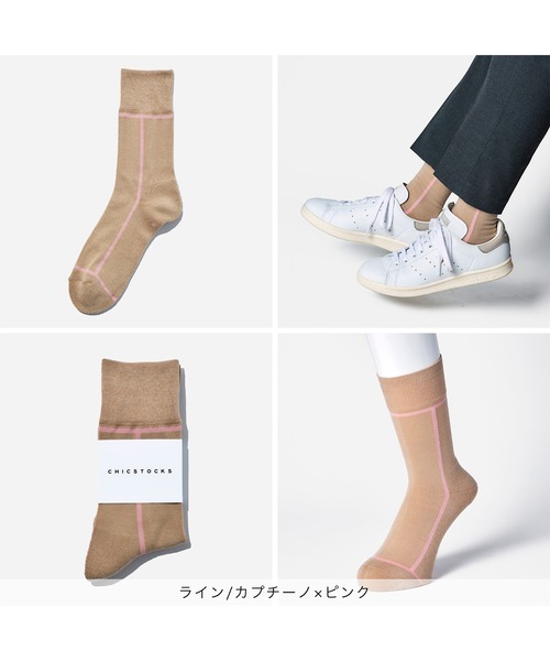 CHICSTOCKS（シックストックス）の「母の日限定　ブーケ付き1足セット（ソックス/靴下・レディース・ネイビー/アイボリー/スモークピンク/ラベンダー・SMALL）」の19枚目の写真