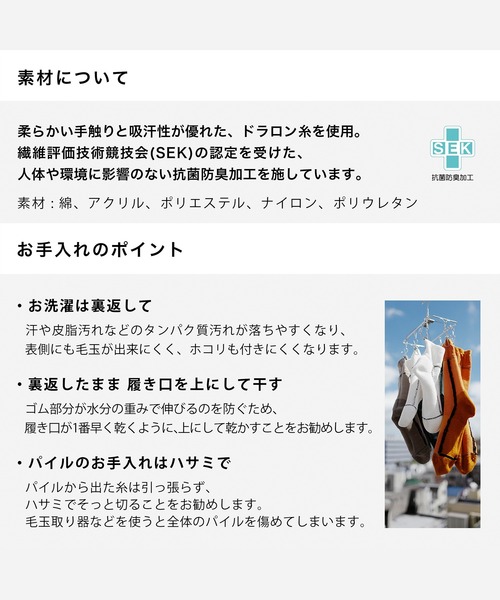 CHICSTOCKS（シックストックス）の「母の日限定　ブーケ付き1足セット（ソックス/靴下・レディース・ネイビー/アイボリー/スモークピンク/ラベンダー・SMALL）」の21枚目の写真