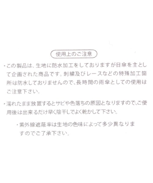 studio CLIP（スタディオクリップ）の「チェック折り畳み日傘（折りたたみ傘・レディース・ブラック/グリーン・FREE）」の14枚目の写真