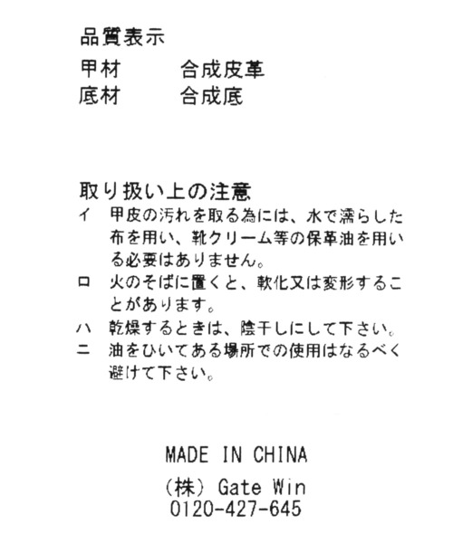 FOREVER 21（フォーエバー トゥエンティーワン）の「スーパー厚底スニーカー（スニーカー・レディース・ホワイト系その他・23cm/24cm/25cm）」の18枚目の写真