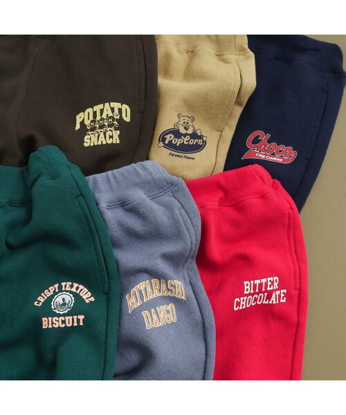 BREEZE（ブリーズ）の「【WEB限定】 お菓子カレッジスウェットパンツ_セットアップ可（その他パンツ・キッズ・ネイビー/ブルー/ブラック/ライム/レッド/グリーン・150/120/130/140/100/110/90）」の15枚目の写真