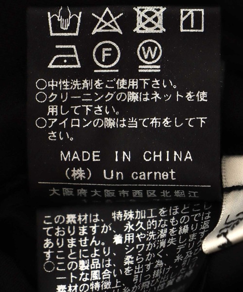 Jines(ジネス)の「サテン切り替えドットイージーパンツ(その他パンツ・レディース・ホワイト/ブラック・38)」の20枚目の写真