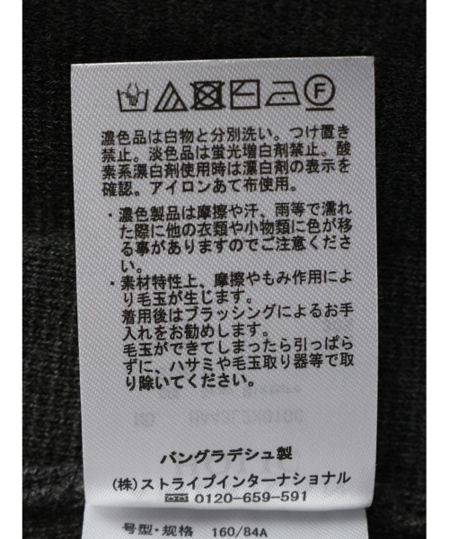 AMERICAN HOLIC（アメリカンホリック）の「ＶネックＷポケットニットベスト（ベスト・レディース・杢グレー/ブラック・FREE）」の18枚目の写真