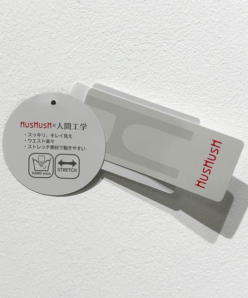 HusHusH（ハッシュアッシュ）の「HusHusH らく美パン あったか起毛 テーパードパンツ（その他パンツ・レディース・キャメル/ブラック/グレー・S/M/L）」の21枚目の写真