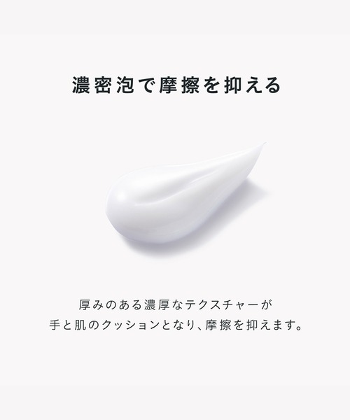 クレンジング シンプリス ジェントル クレンジング クリーム | SIMPLISSE