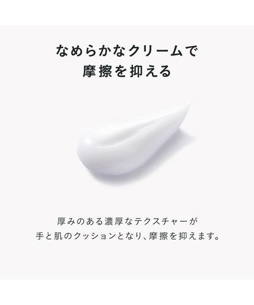 TSUTSUMU（ツツム）の「ディセンシア つつむ ジェントル クレンジング（クレンジング・レディース・その他・FREE）」の6枚目の写真