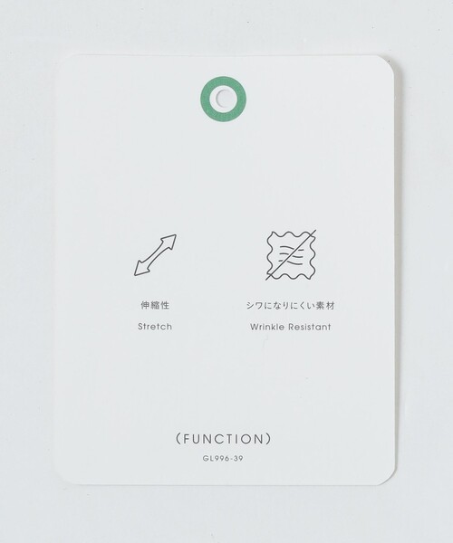 green label relaxing（グリーンレーベルリラクシング）の「メランジ ツイル ワイド ユーティリティパンツ イージーパンツ -ストレッチ・防シワ-（その他パンツ・メンズ・ダークグレー/ダークブラウン/ネイビー・S/XL/L/M）」の18枚目の写真