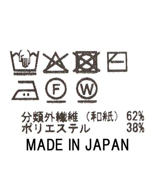 Gready Brilliant(グレディブリリアン)の「和紙ホールガーメントクルーネックニット(ニット/セーター・レディース・ピンク/アイボリー・FREE)」の4枚目の写真