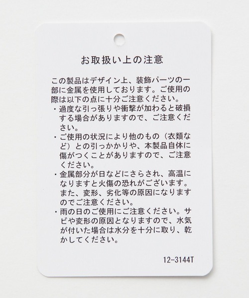 HARE（ハレ）の「【SET UP対応】シルバーパーツボウタイシャツ(HARE)（シャツ/ブラウス・メンズ・ブラック/ホワイト/ブルー・FREE）」の6枚目の写真