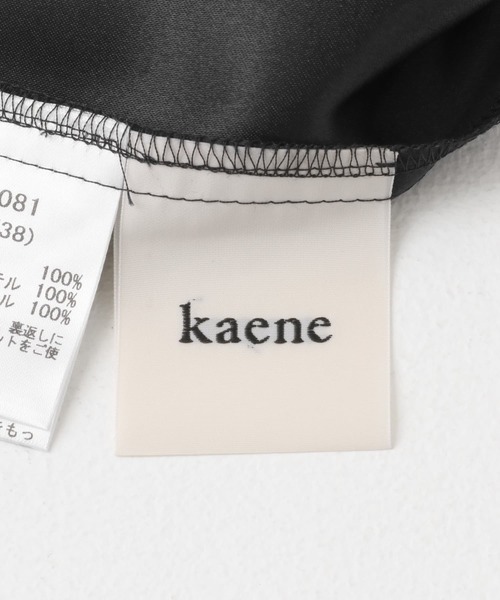 kaene デザインオーガンミックスドレス（ワンピース）｜URBAN