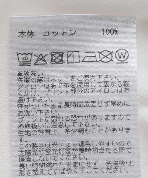 PAYDAY（ペイデイ）の「PAYDAY/ペイデイ パックT　NAGASAKI（Tシャツ/カットソー・レディース・ホワイト×ホワイト・FREE）」の13枚目の写真