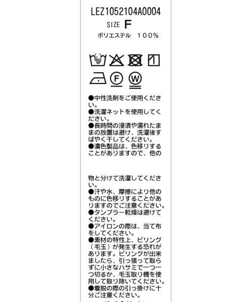 CAPRICIEUX LE'MAGE（カプリシューレマージュ）の「【yao企画】メッシュパフフレアトップス（シャツ/ブラウス・レディース・ブラック/ホワイト・FREE）」の20枚目の写真