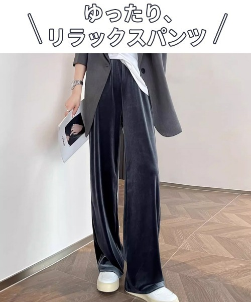 SEU（エスイーユー）の「【2サイズ展開】ベロアワイドパンツ オフィスカジュアル きれいめカジュアル レディース 韓国（スラックス・レディース・ブラック/チャコール・L/M）」の3枚目の写真