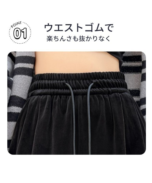 SEU（エスイーユー）の「【2サイズ展開】ベロアワイドパンツ オフィスカジュアル きれいめカジュアル レディース 韓国（スラックス・レディース・ブラック/チャコール・L/M）」の5枚目の写真