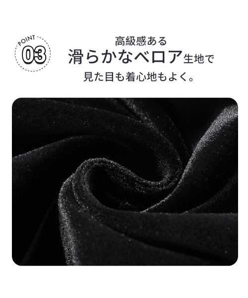 SEU（エスイーユー）の「【2サイズ展開】ベロアワイドパンツ オフィスカジュアル きれいめカジュアル レディース 韓国（スラックス・レディース・ブラック/チャコール・L/M）」の7枚目の写真