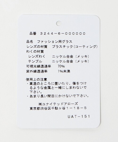 green label relaxing(グリーンレーベルリラクシング)の「GLR オーバル メタルフレーム ファッション用グラス(メガネ・メンズ・ダークグレー/ライトブルー・FREE)」の8枚目の写真