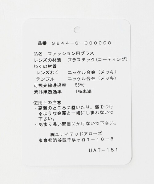 green label relaxing(グリーンレーベルリラクシング)の「GLR オーバル メタルフレーム ファッション用グラス(メガネ・メンズ・ダークグレー/ライトブルー・FREE)」の12枚目の写真