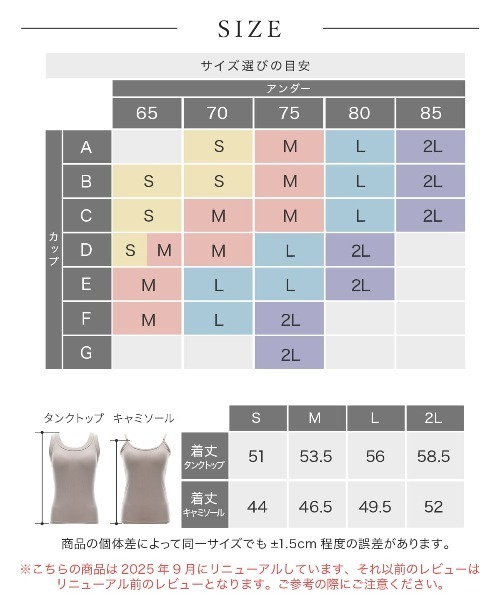 RADIANNE(ラディアンヌ)の「【肉感拾わない着圧設計】オールインワンブラトップ リブフィットタンク/【タンクトップ】(タンクトップ・レディース・オフホワイト/ブラック/グレー/ピンク/ブラウン・S/M/L/X(2L)/2L/3L)」の13枚目の写真