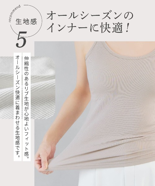 RADIANNE(ラディアンヌ)の「【肉感拾わない着圧設計】オールインワンブラトップ リブフィットタンク/【タンクトップ】(タンクトップ・レディース・オフホワイト/ブラック/グレー/ピンク/ブラウン・S/M/L/X(2L)/2L/3L)」の6枚目の写真