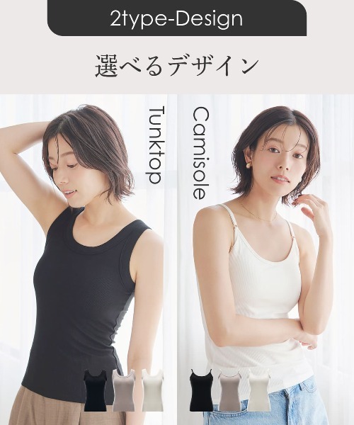 RADIANNE(ラディアンヌ)の「【肉感拾わない着圧設計】オールインワンブラトップ リブフィットタンク/【タンクトップ】(タンクトップ・レディース・オフホワイト/ブラック/グレー/ピンク/ブラウン・S/M/L/X(2L)/2L/3L)」の11枚目の写真