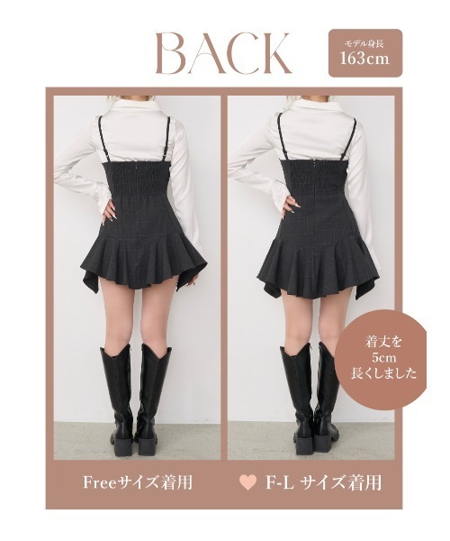 レイヤードランダムヘムチェックミニワンピース（ワンピース）｜Darich