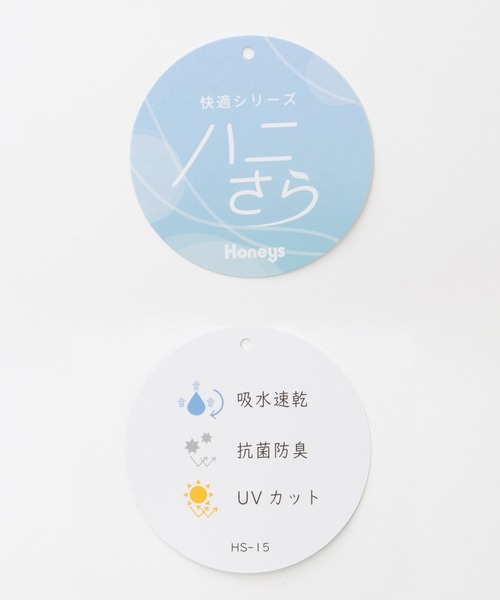 Honeys(ハニーズ)の「【ハニさら・アクティブウェア・吸水速乾・抗菌防臭・UVカット】半袖ポロシャツ(Tシャツ/カットソー・レディース・ブラック×ホワイト/レッド/ピンク/ブラック/サックスブルー/アイボリー/ネイビー/杢グレー/オフホワイト・M/LL/L/3L/S)」の10枚目の写真