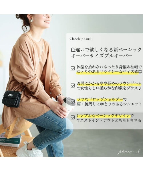 GOLDJAPAN(ゴールドジャパン)の「ラウンドヘムコットンプルオーバー【大きいサイズ対応】(Tシャツ/カットソー・レディース・ブラック/カーキ/モカ/チャコールグレー・4L~5L/LL~3L)」の5枚目の写真