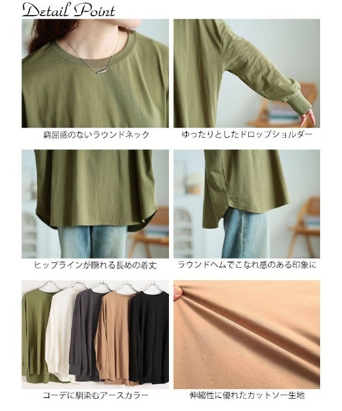 GOLDJAPAN(ゴールドジャパン)の「ラウンドヘムコットンプルオーバー【大きいサイズ対応】(Tシャツ/カットソー・レディース・ブラック/カーキ/モカ/チャコールグレー・4L~5L/LL~3L)」の17枚目の写真