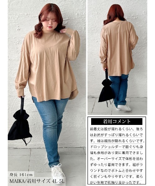 GOLDJAPAN(ゴールドジャパン)の「ラウンドヘムコットンプルオーバー【大きいサイズ対応】(Tシャツ/カットソー・レディース・ブラック/カーキ/モカ/チャコールグレー・4L~5L/LL~3L)」の19枚目の写真