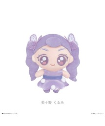 LAFARY（ラファリー）の「《Yes！プリキュア５GoGo！×LAFARY》ぬいぐるみマスコット（その他雑貨）」