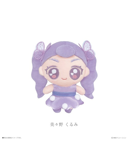 Yes！プリキュア5GoGo！×LAFARY》ぬいぐるみマスコット（その他雑貨