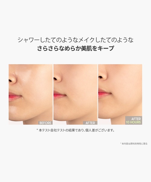VT(ブイティー)の「VT CICAノーセバムマイルドパウダー (ハローキティ エディション)(フェイスパウダー・レディース・その他・FREE)」の10枚目の写真