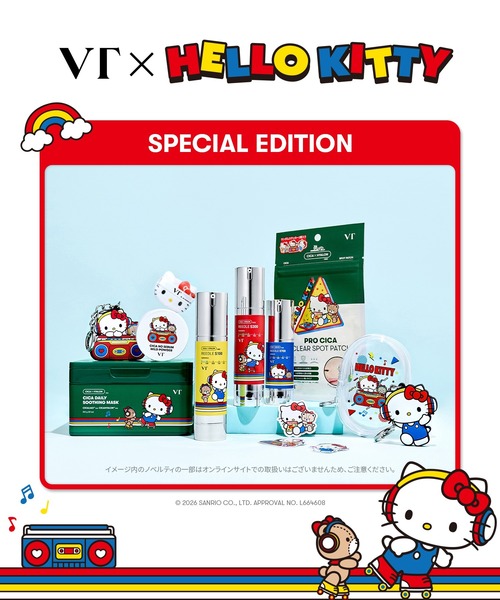 VT(ブイティー)の「VT CICAノーセバムマイルドパウダー (ハローキティ エディション)(フェイスパウダー・レディース・その他・FREE)」の4枚目の写真