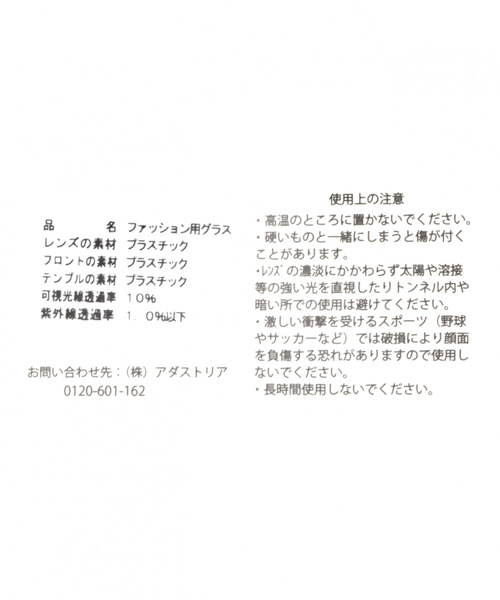 niko and...(ニコアンド)の「オリジナル細リムラウンドダテメガネ(メガネ・レディース・ブラウン/チャコール・FREE)」の10枚目の写真