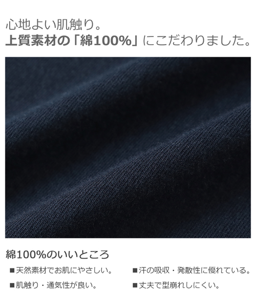 devirock(デビロック)の「ロング丈BIGシルエットワンピース(ワンピース・キッズ・ホワイト/スミクロ/ネイビー/ブルーグレー/ラベンダー/ダークベージュ/スモークピンク/テラコッタ・100cm/120cm/130cm/140cm/150cm/160cm/110cm)」の12枚目の写真