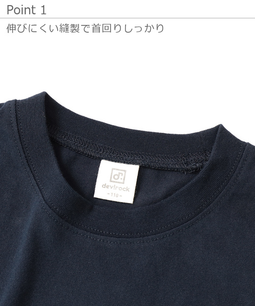 devirock(デビロック)の「ロング丈BIGシルエットワンピース(ワンピース・キッズ・ホワイト/スミクロ/ネイビー/ブルーグレー/ラベンダー/ダークベージュ/スモークピンク/テラコッタ・100cm/120cm/130cm/140cm/150cm/160cm/110cm)」の10枚目の写真