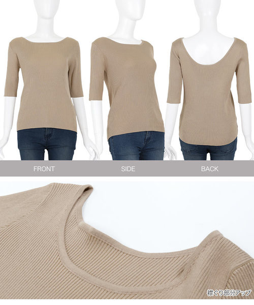 KOBE LETTUCE（コウベレタス）の「バックオープンバレエ5分袖リブサマーニット（ニット/セーター・レディース・ブラック/パープル/ブルー/グリーン/アイボリー/モカ/ホワイト×ブラック・FREE）」の20枚目の写真