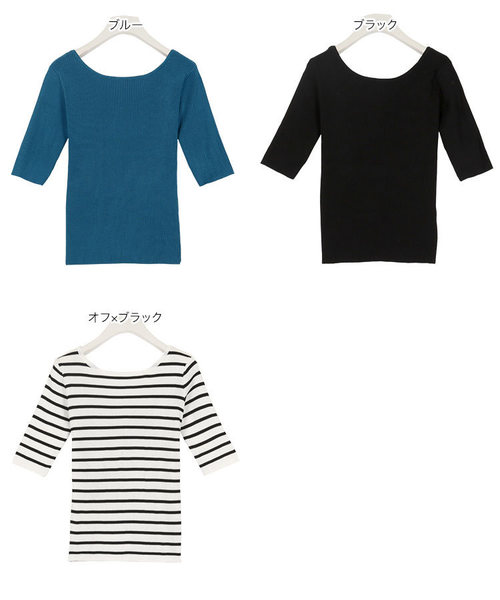 KOBE LETTUCE（コウベレタス）の「バックオープンバレエ5分袖リブサマーニット（ニット/セーター・レディース・ブラック/パープル/ブルー/グリーン/アイボリー/モカ/ホワイト×ブラック・FREE）」の8枚目の写真