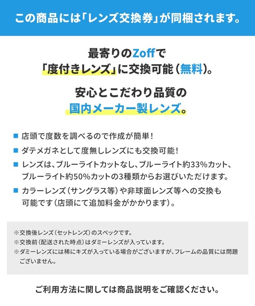 ボストン型 メガネ｜Zoff CLASSIC（ゾフ クラシック）（メガネ）｜Zoff（ゾフ） mdprevattcaulkingandwaterproofing.com