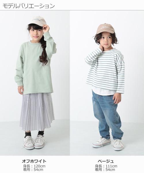 devirock（デビロック）の「ロゴ入りローキャップ（キャップ・キッズ・パープル/ピンク/アイボリー/ブラウン系その他/ブラック/ネイビー/オフホワイト/ベージュ・52/56/54）」の12枚目の写真
