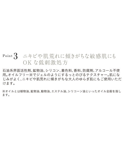 ETVOS(エトヴォス)の「薬用 アクネVCクリームジェルⅠ【医薬部外品】(美容液/オイル/クリーム・レディース・その他・FREE)」の5枚目の写真