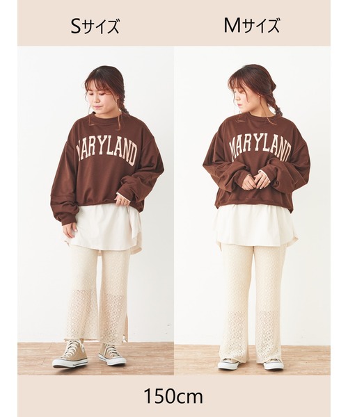 SLURR(スラ―)の「レースパンツ(その他パンツ・レディース・モカ/ライトベージュ・S/M)」の4枚目の写真