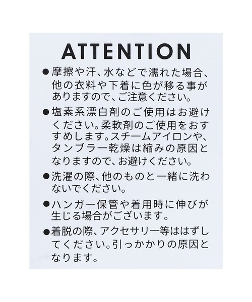 reca（レカ）の「センターシームセミフレア起毛パンツ（その他パンツ・レディース・ブラック/ライトベージュ・FREE）」の6枚目の写真