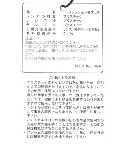 Me%(ミィパーセント)の「BASICメタルブリッジメガネ(メガネ・レディース・ダークブラウン/ブラック系その他/その他・FREE)」の15枚目の写真