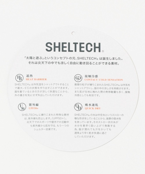 studio CLIP（スタディオクリップ）の「シェルテックロゴ入りCAP（キャップ・レディース・アイボリー/キャメル/グリーン・FREE）」の5枚目の写真