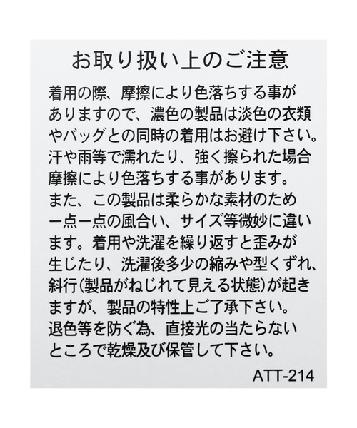 reca(レカ)の「後ろフリルワイルドプルオーバー(Tシャツ/カットソー・レディース・オリーブ/ブラック/ライトブラウン/ベージュ/ブルー/ミント/イエロー・FREE)」の22枚目の写真