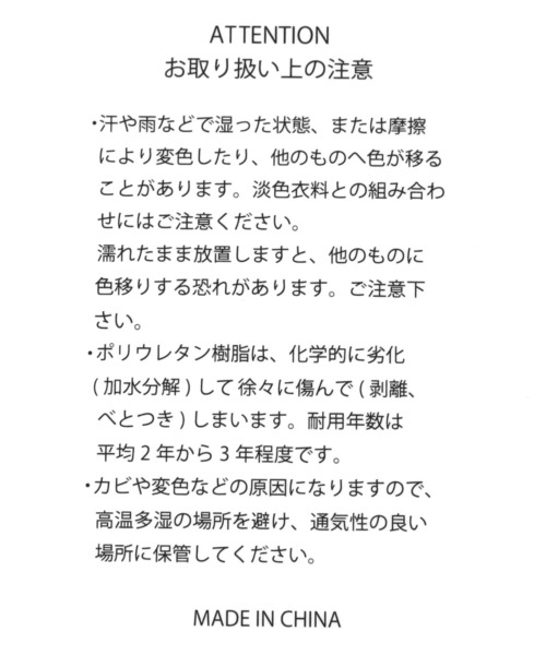 GLOBAL WORK（グローバルワーク）の「2wayキルティングBAG/157720（ショルダーバッグ・キッズ・スカイブルー/オフホワイト・FREE）」の17枚目の写真